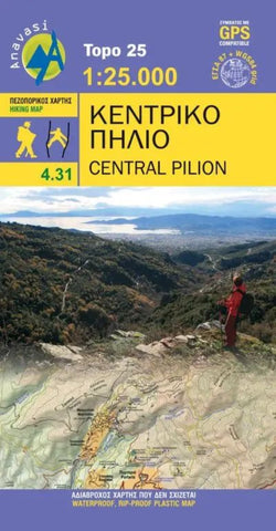 Buy map Central Pilion (1:25 000)