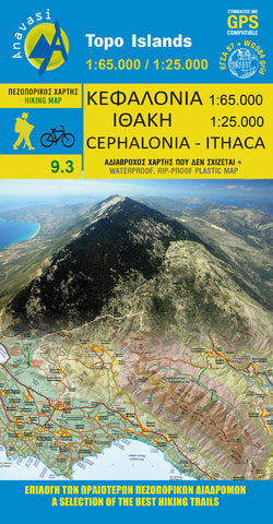 Buy map Cephalonia - Ithaki (1:65 000 – 1:25 000)