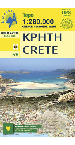 Buy map Crete (1:280 000) Road Map