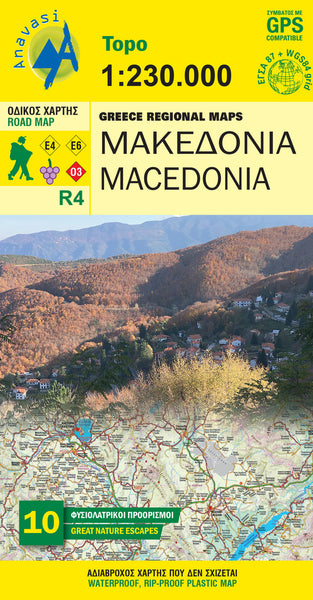 Buy map Macedonia Road Map