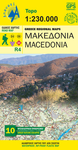 Buy map Macedonia Road Map