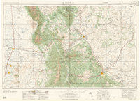 Trinidad Colorado Historical topographic map, 1:250000 scale, 1 X 2 Degree, Year 1958