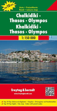 Buy map Chalkidiki - Thasos - Olympos, road map 1:150,000