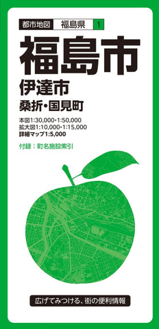 Buy map Fukushima-Date City Map