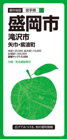 Buy map Morioka City Map