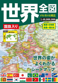 Buy map Pacific-Centered World Map with Flags (in Japanese)