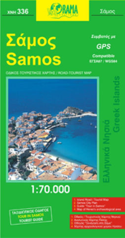 Buy map Samos road - tourist map 1:70.000