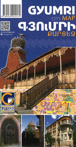 Buy map Gyumri, Armenia : City Map