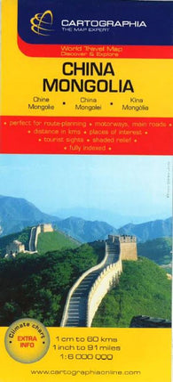 Buy map China and Mongolia by Cartographia