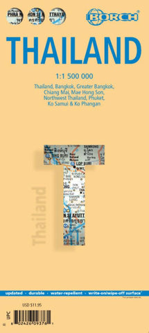 Buy map Thailand Road Map