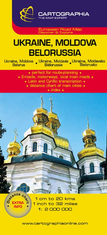 Buy map Ukraine, Moldova and Belarus by Cartographia