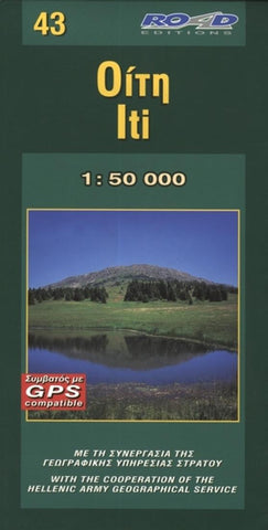 Buy map Iti Mountain Hiking Map