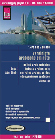 Buy map United Arab Emirates by Reise Know-How Verlag