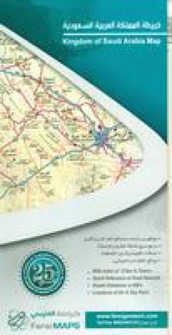 Buy map Kingdom of Saudi Arabia Map