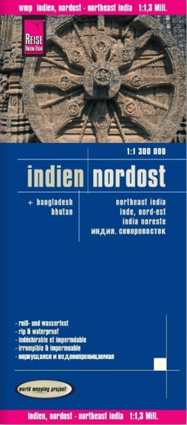 Buy map Indien nordost = Northeast India = Inde, nord-est = India nordeste,