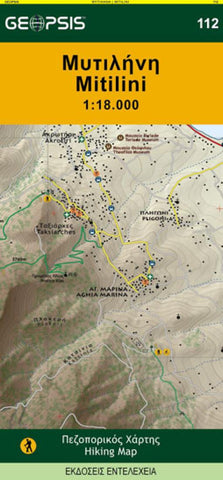 Buy map Mytilini, Greece, Hiking Map by Geopsis