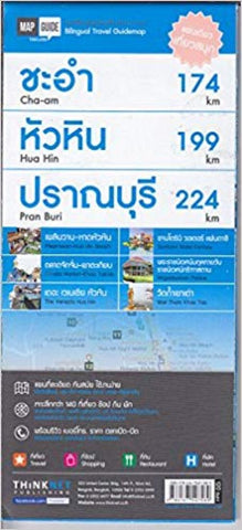 Buy map Hua Hin, Cha-Am, Pranburi Bilingual Map