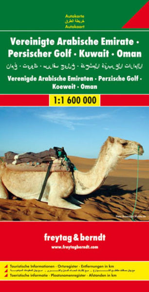 Buy map United Arab Emirates, Persian Gulf, Kuwait and Oman by Freytag-Berndt und Artaria