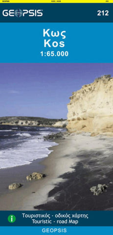 Buy map Kos, Greece by Geopsis