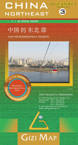 Buy map China : northeast : map series China 3 : 1:2,000,000 : regional geographical map