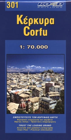 Buy map Corfu/Kerkyra Road and Tourist Map