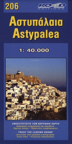 Buy map Astypalea Town Map