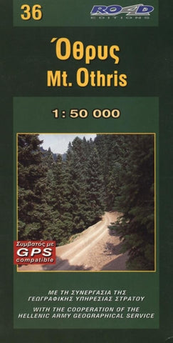 Buy map Mt. Othris Hiking Map