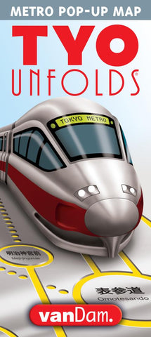 Buy map TYO : unfolds : metro pop-up map