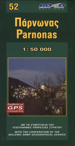 Buy map Parnon Mountain Topographic Map