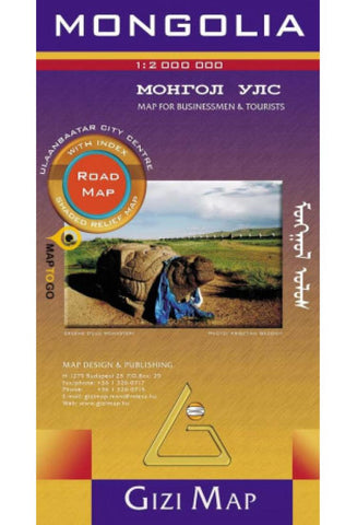 Buy map Mongolia Road Map