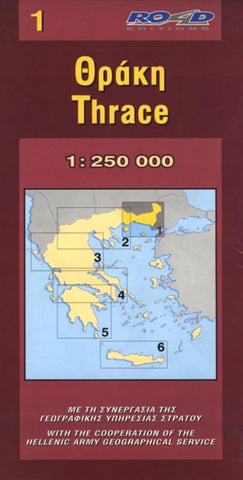 Buy map Thrace, Greece by Road Editions
