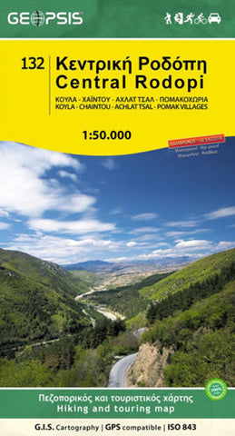 Buy map Rodopi, Central, Greece, Hiking Map by Geopsis