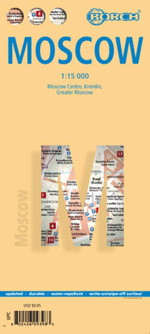 Buy map Moscow : Moscow Centre, Kremlin, Greater Moscow