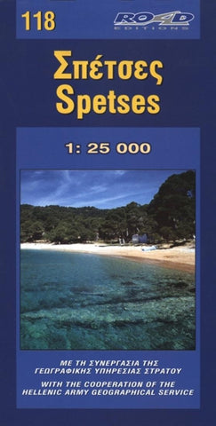 Buy map Spetses Island Map