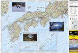 Japan Adventure Map 3023 by National Geographic Maps - Front of map