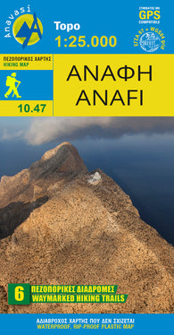 Buy map Anafi (1:18.000) Hiking Map
