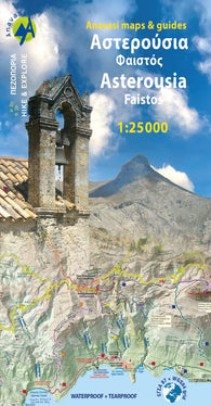Buy map Asterousia - Phaistos (1:25 000) Hiking Map