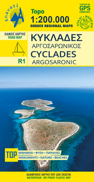 Buy map Attiki - Cyclades (1:200 000)