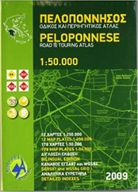 Buy map Peloponnese, road & touring atlas (1:50 000)