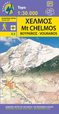 Buy map Mt Chelmos - Vouraikos (1:30 000)