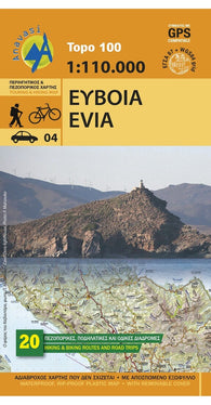 Buy map Evia - Skyros (1:110 000)