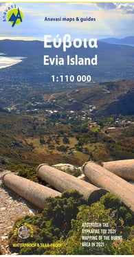 Buy map Evia - Skyros (1:110 000)