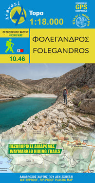 Buy map Folegandros (1:18.000)