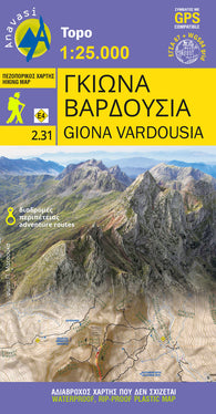 Buy map Giona - Vardousia (1:25 000) Hiking Map