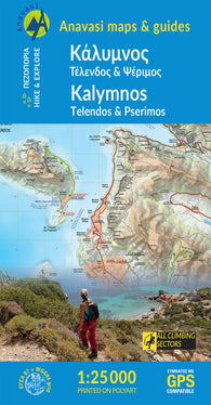 Buy map Kalimnos (1:25 000) Hiking Map