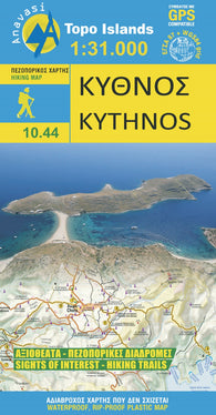 Buy map Kythnos (1:31 000) Hiking Map