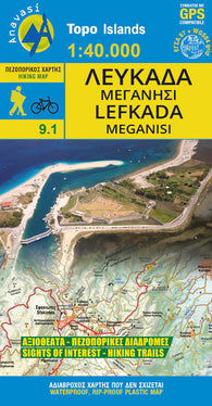 Buy map Lefkada (1:40 000) Hiking Map
