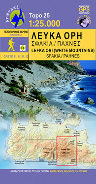 Buy map Lefka Ori Sfakia - Pahnes (1:25 000)