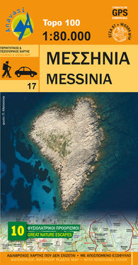 Buy map Messinia Touring and Road Map