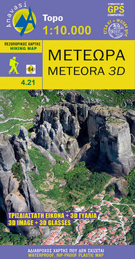 Buy map Meteora 3D Topographic Hiking Map